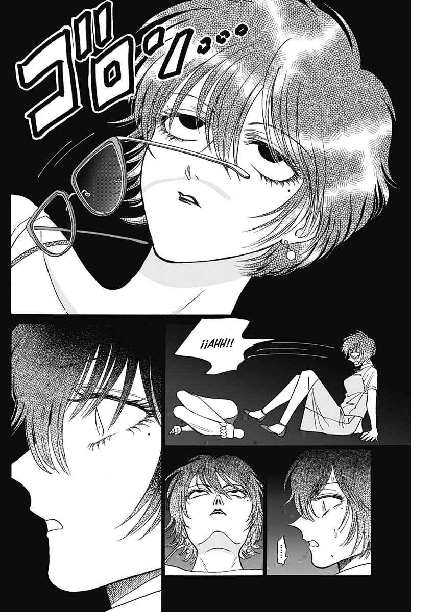 Kowloon Generic Romance Chapter 92 - Page 5