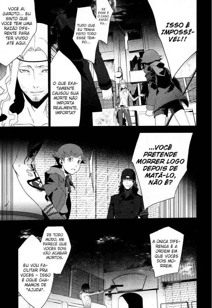 Persona 3 Chapter 22.2 - Page 4