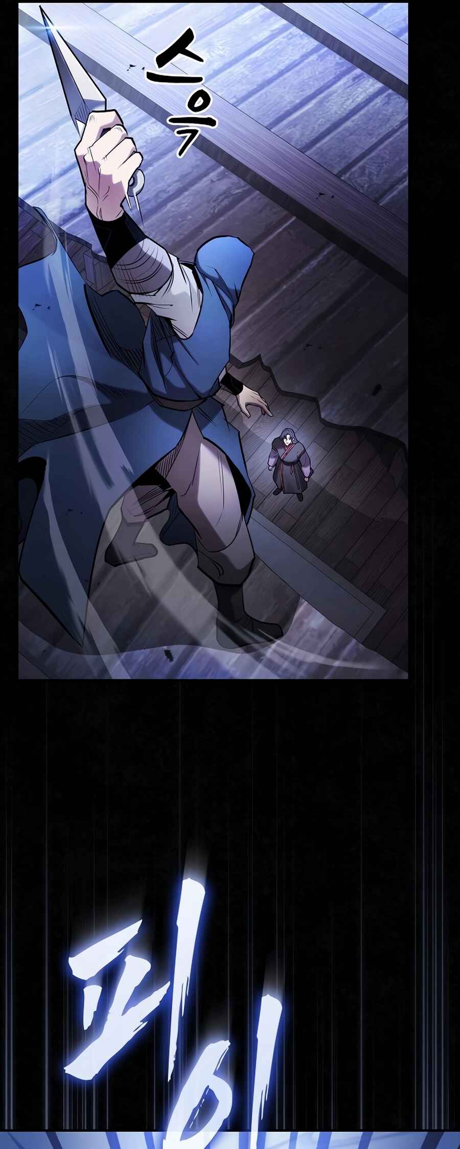Cheopja ui Magyo Saenghwal Chapter 2 - Page 16