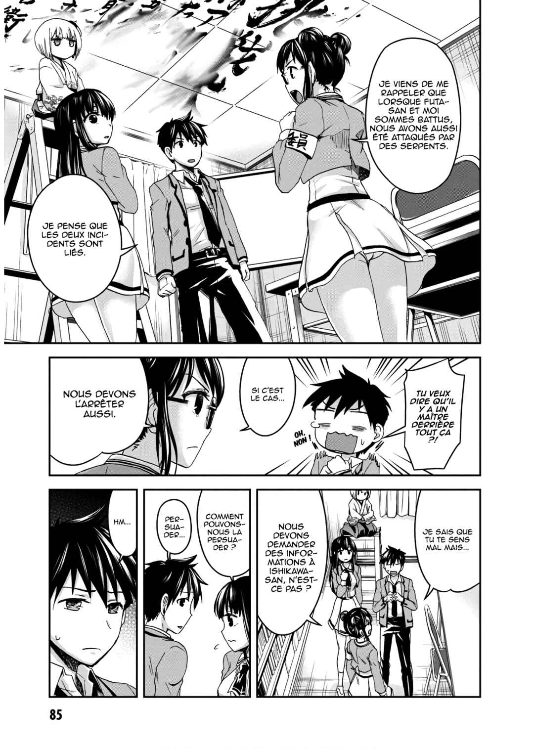 Ninja Tensei Shinobi Kill Chapter 7 - Page 10