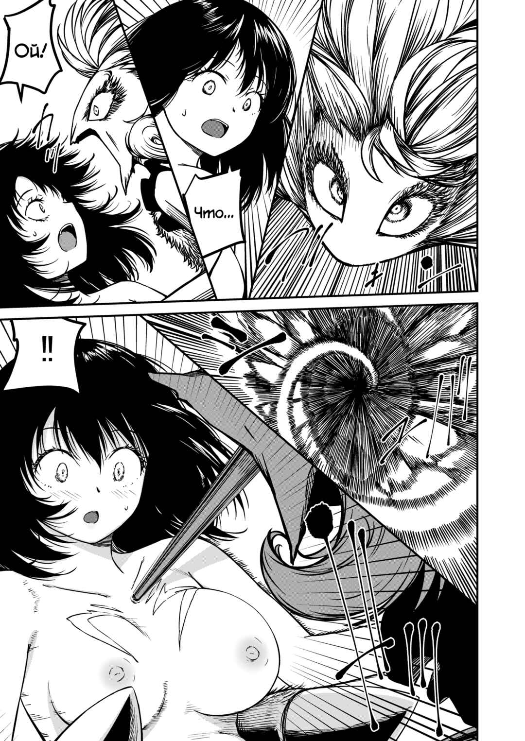 Monster Onna Kanbu wa Osanaki Yuusha wo Dekiaisuru Chapter 10 - Page 5