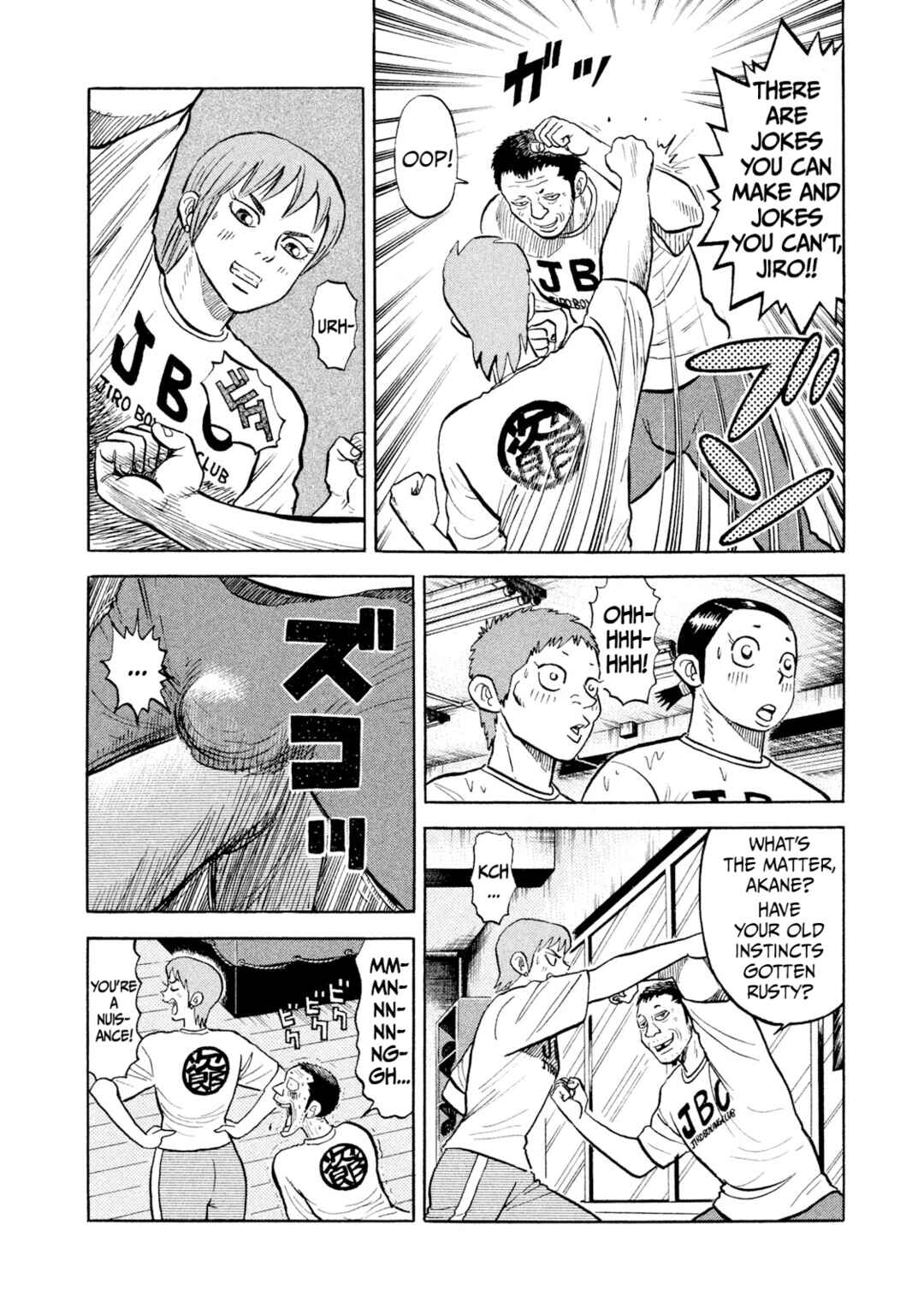 Rice Shoulder Chapter 24 - Page 10