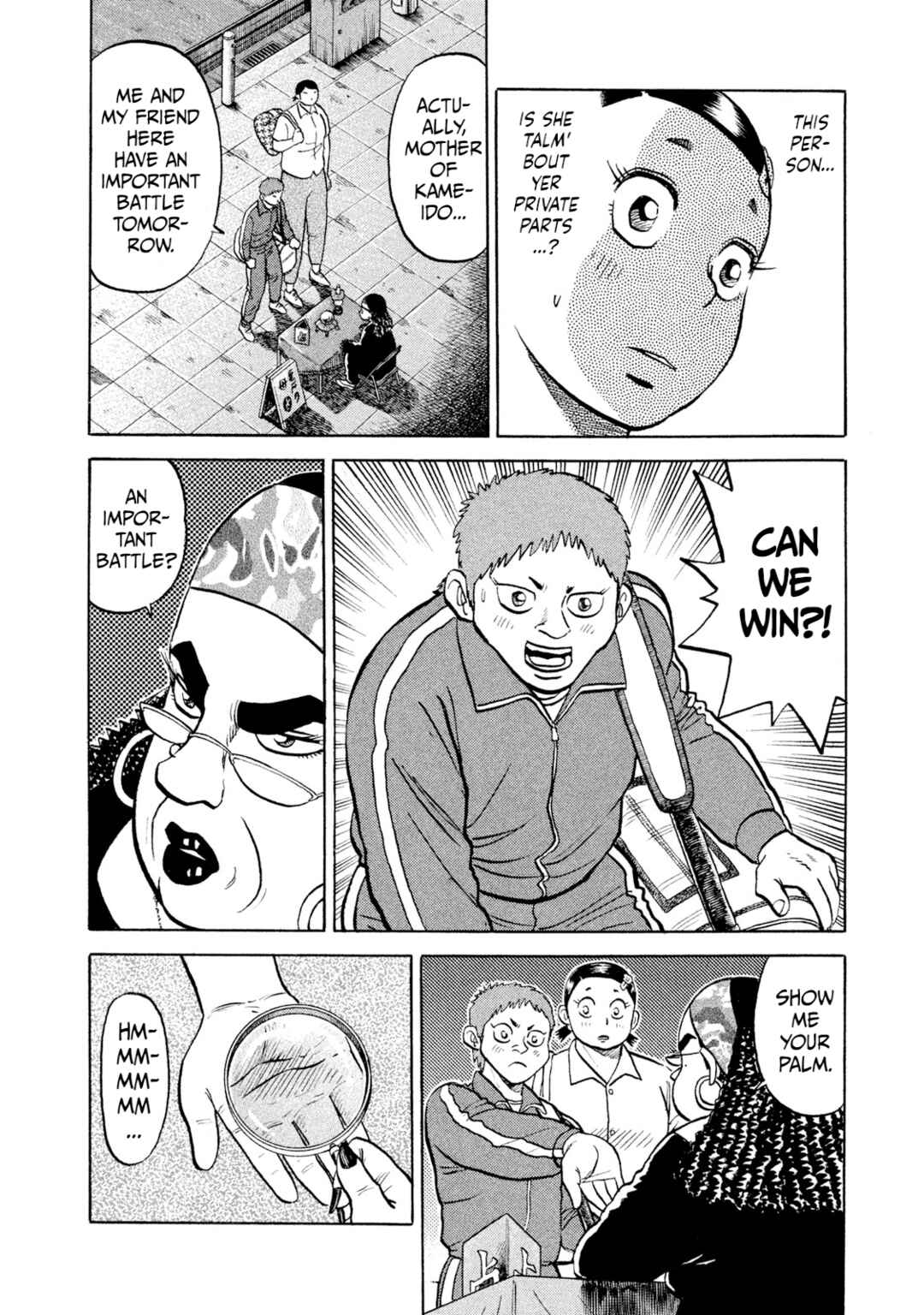 Rice Shoulder Chapter 24 - Page 16