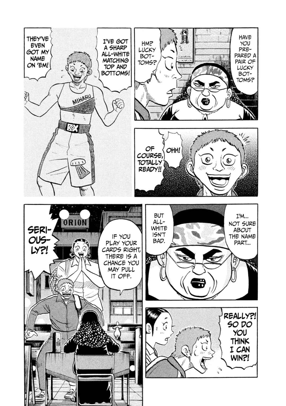 Rice Shoulder Chapter 24 - Page 17