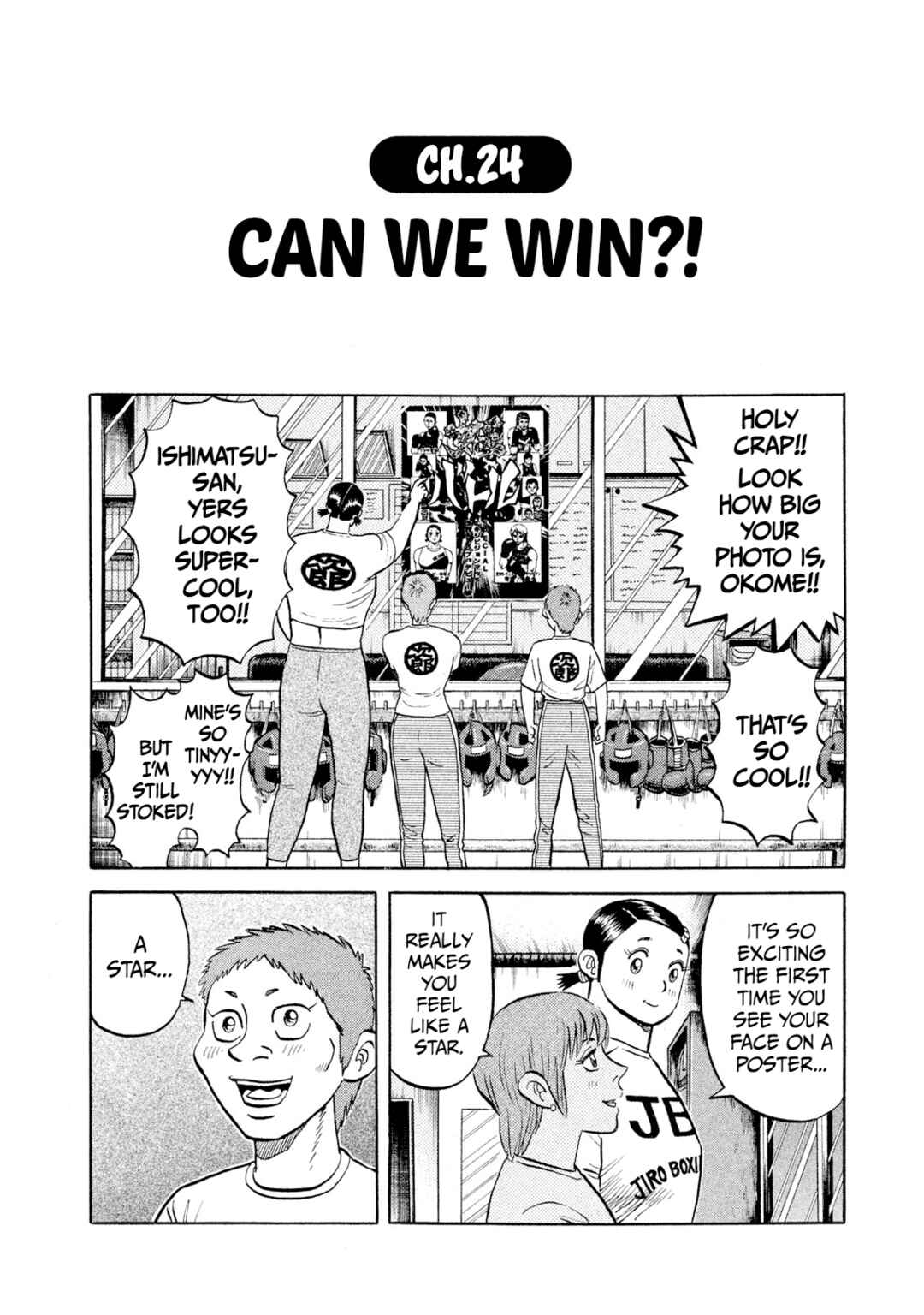 Rice Shoulder Chapter 24 - Page 2