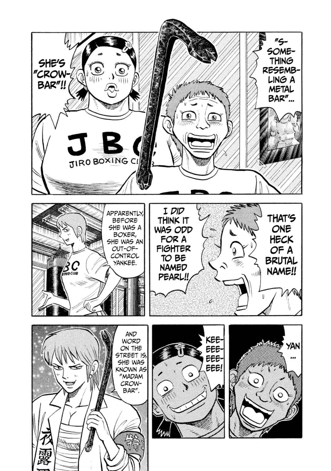 Rice Shoulder Chapter 24 - Page 6