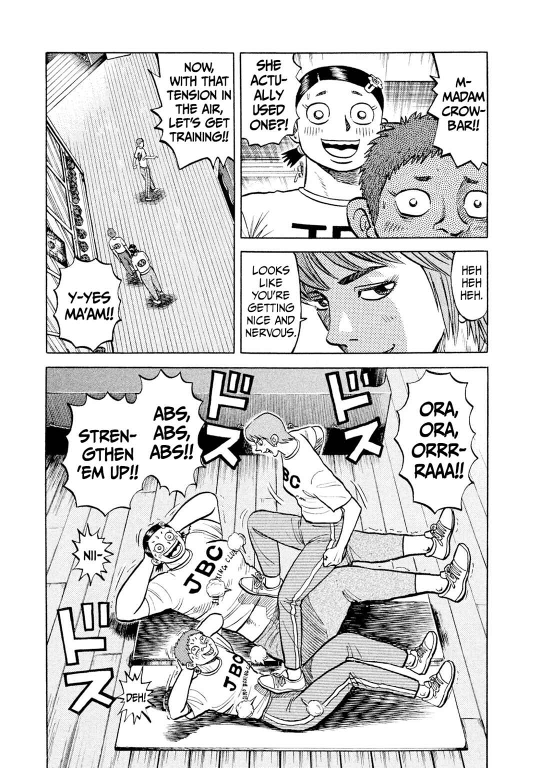Rice Shoulder Chapter 24 - Page 7