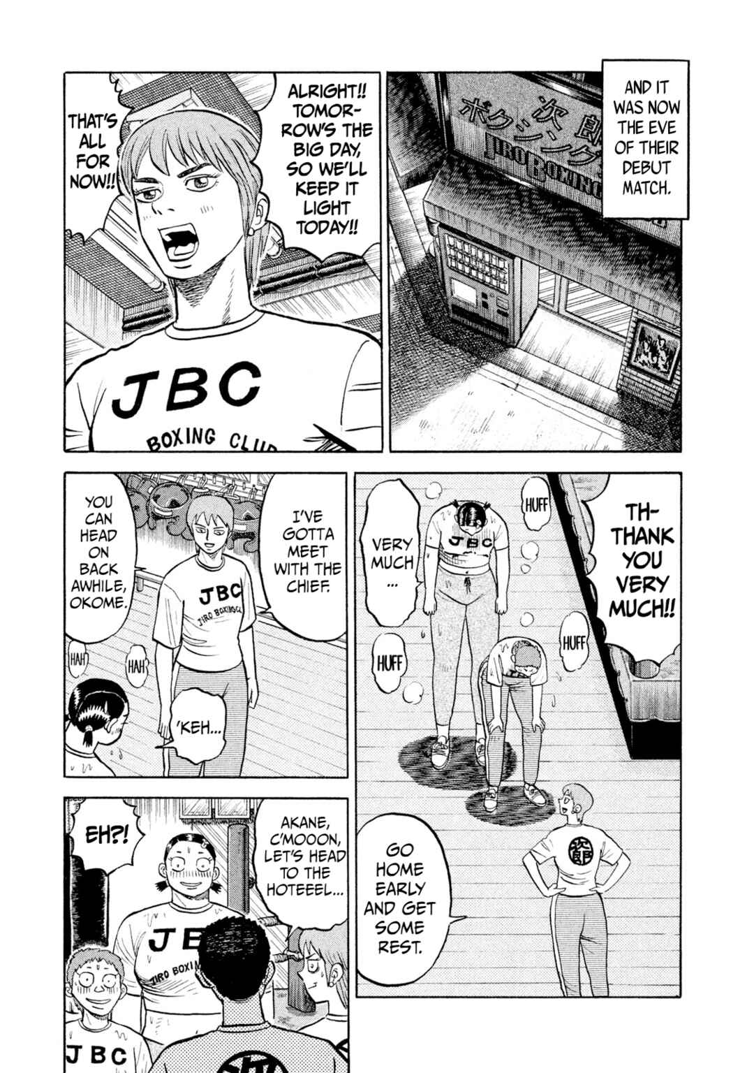 Rice Shoulder Chapter 24 - Page 9