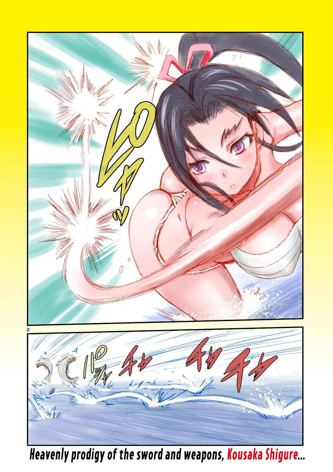 Shijou Saikyou no Deshi Kenichi 2: Tatsujin-hen Chapter 0 - Page 2
