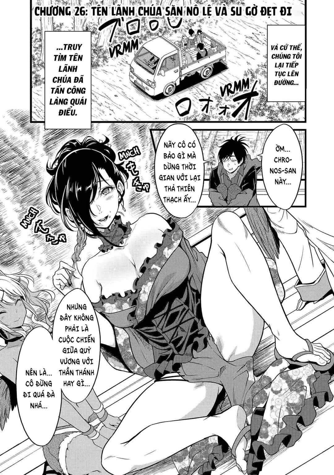 Yurufuwa Nouka no Mojibake Skill: Isekai de Catalog Tsuuhan Yattemasu Chapter 26 - Page 2
