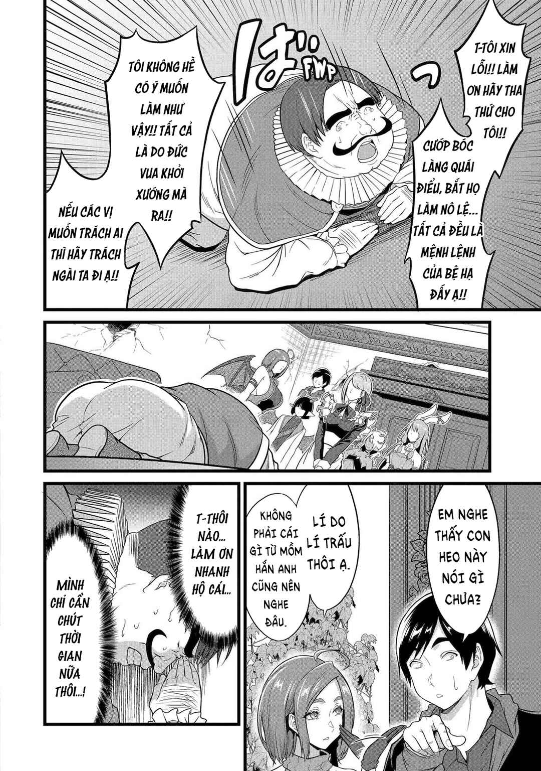 Yurufuwa Nouka no Mojibake Skill: Isekai de Catalog Tsuuhan Yattemasu Chapter 26 - Page 31