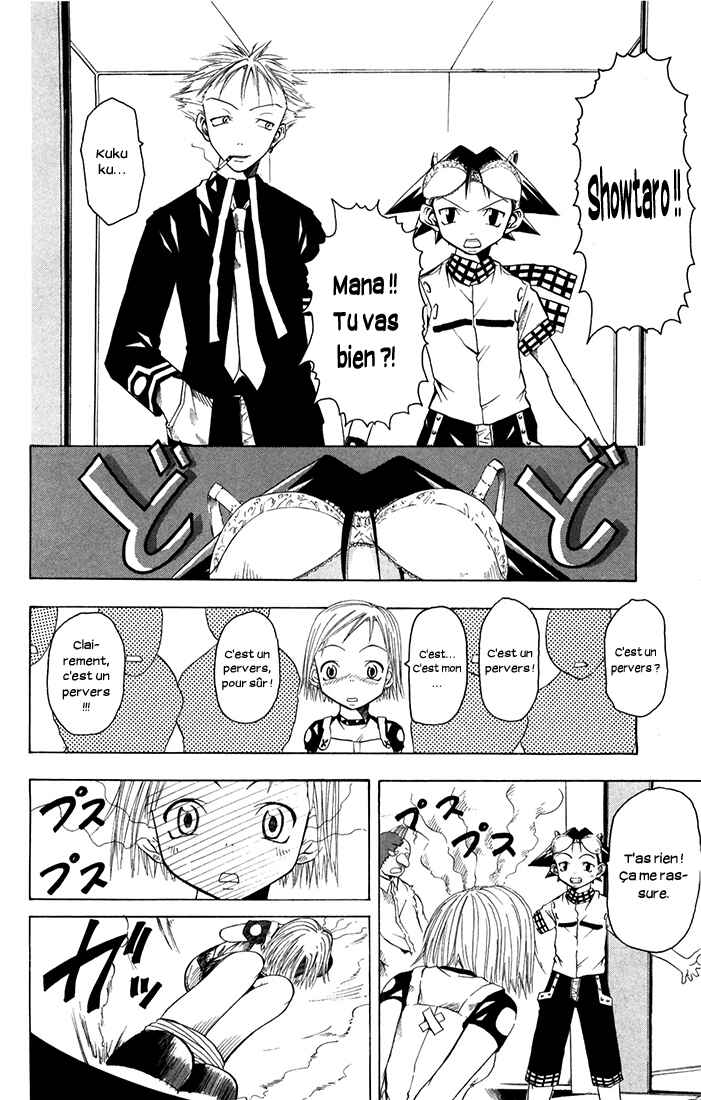 B.Ichi Chapter 3 - Page 23