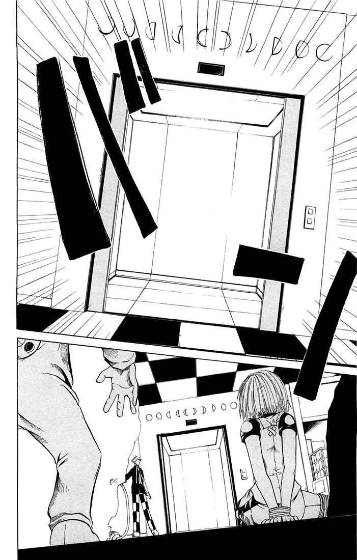 B.Ichi Chapter 3 - Page 35