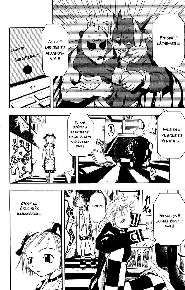 B.Ichi Chapter 3 - Page 5