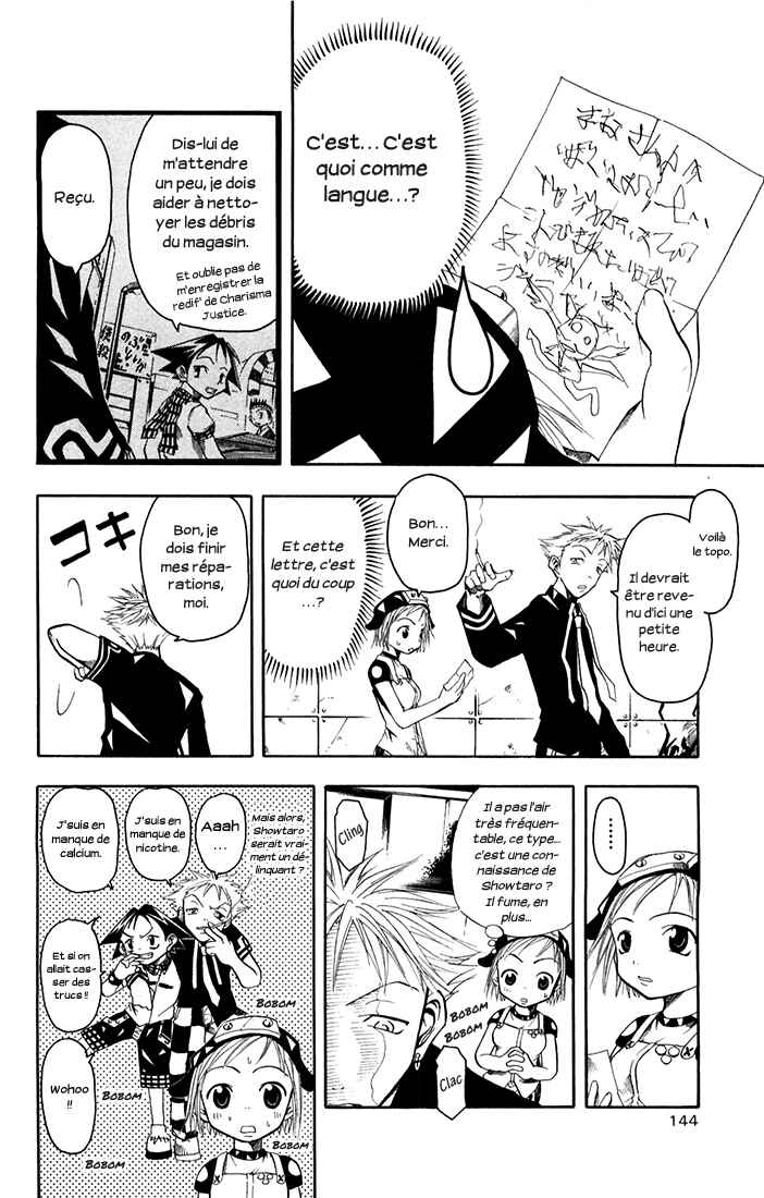 B.Ichi Chapter 3 - Page 7