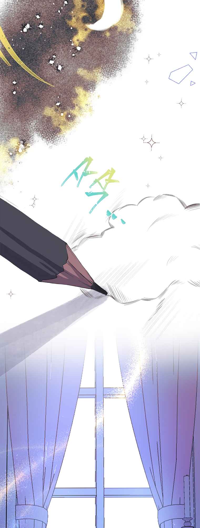 Karina's Last Days Chapter 6 - Page 14