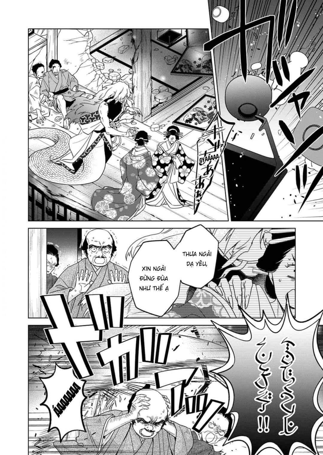 Kokuyou no Hanayome Chapter 3 - Page 11