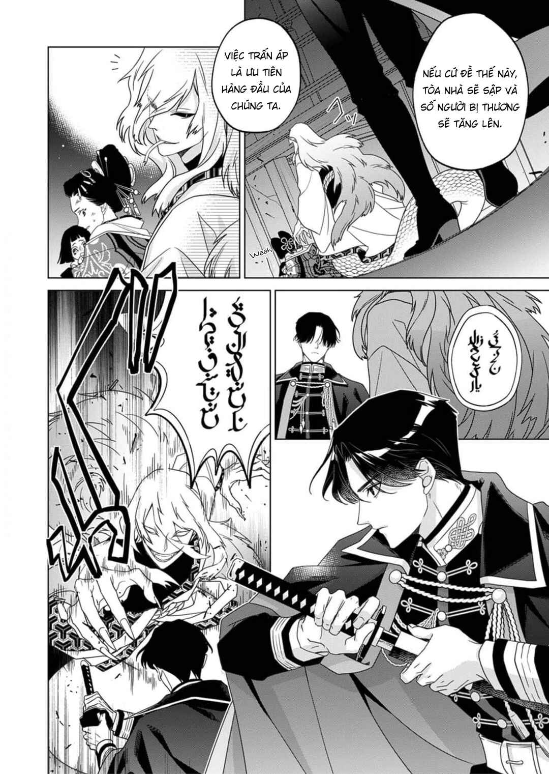 Kokuyou no Hanayome Chapter 3 - Page 15