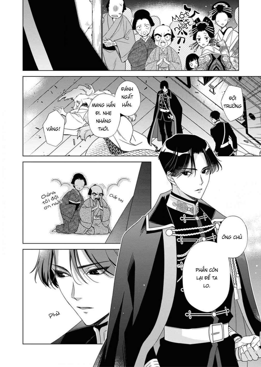 Kokuyou no Hanayome Chapter 3 - Page 17
