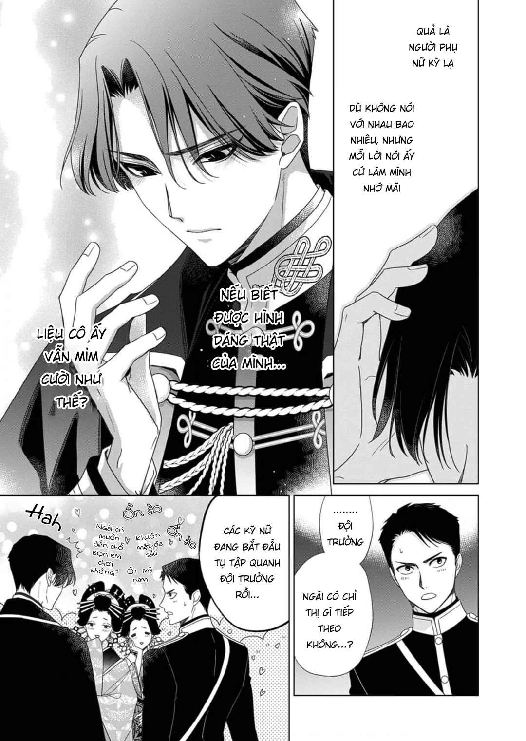 Kokuyou no Hanayome Chapter 3 - Page 20