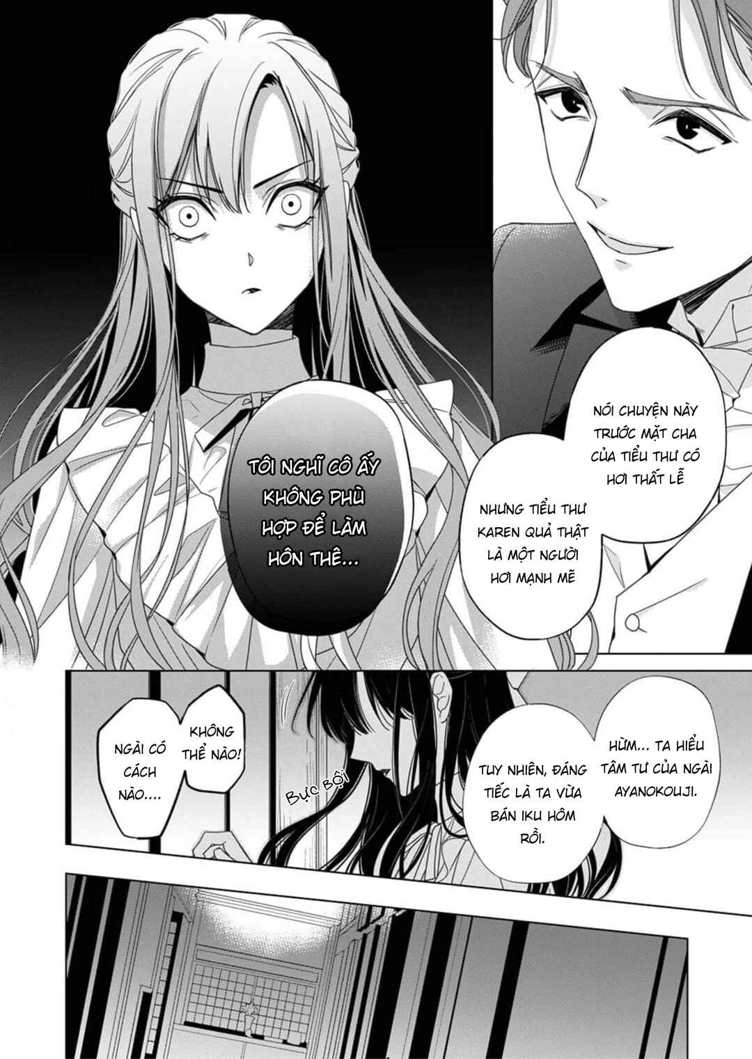 Kokuyou no Hanayome Chapter 3 - Page 27