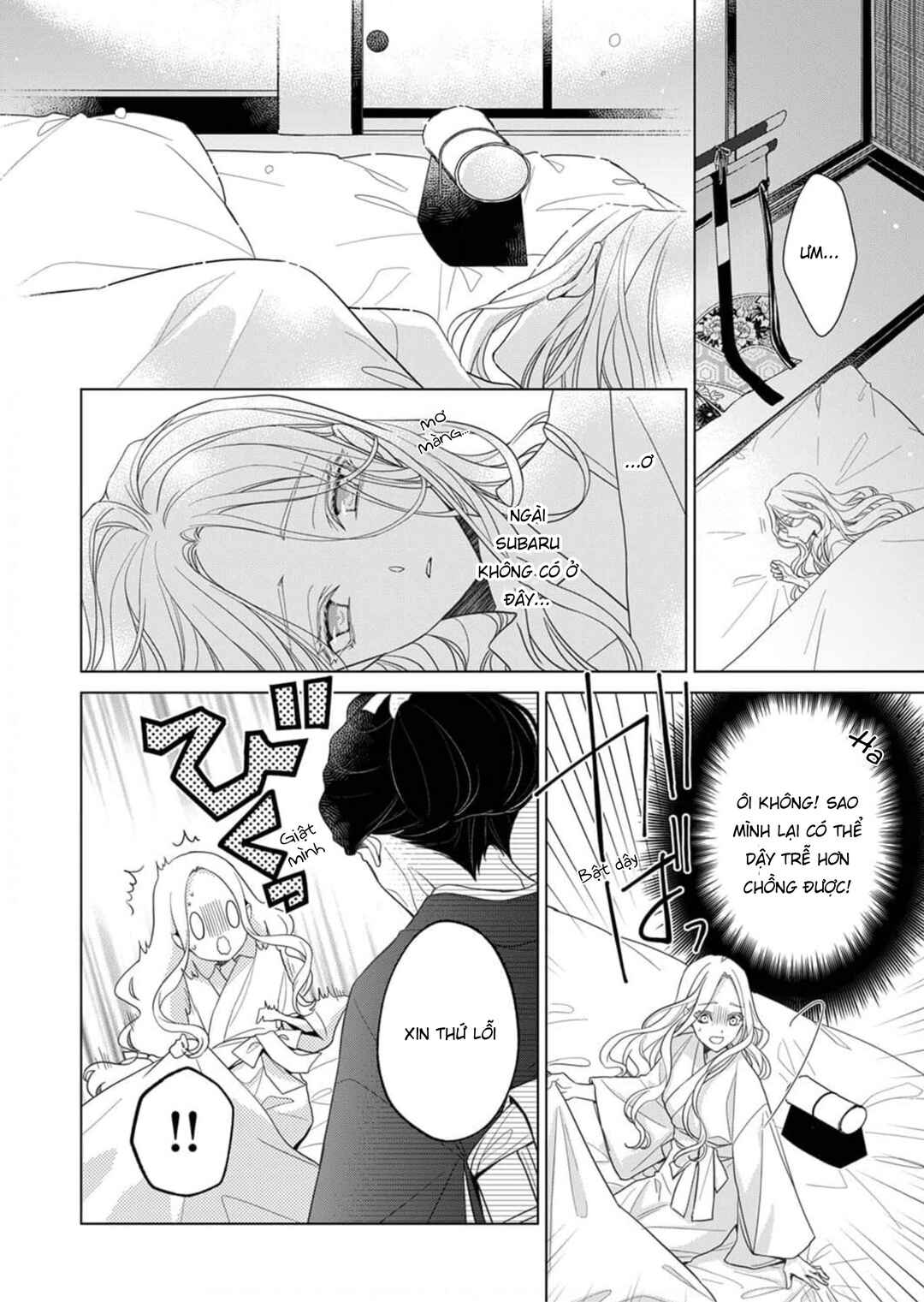 Kokuyou no Hanayome Chapter 3 - Page 5