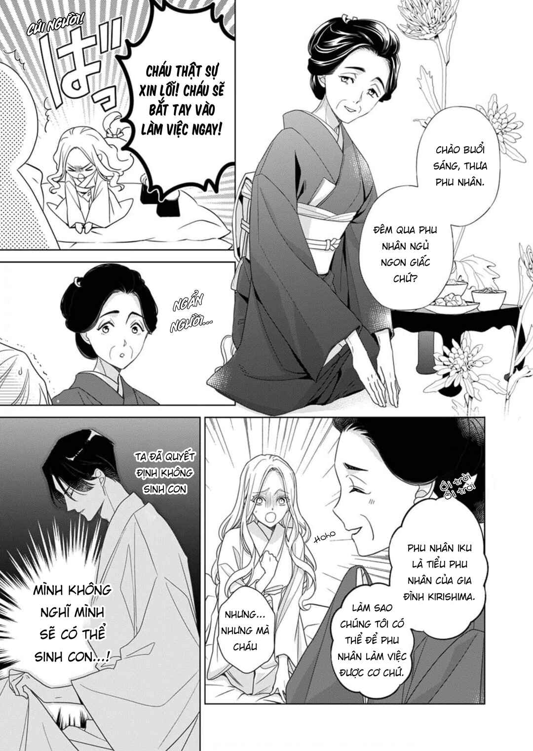 Kokuyou no Hanayome Chapter 3 - Page 6