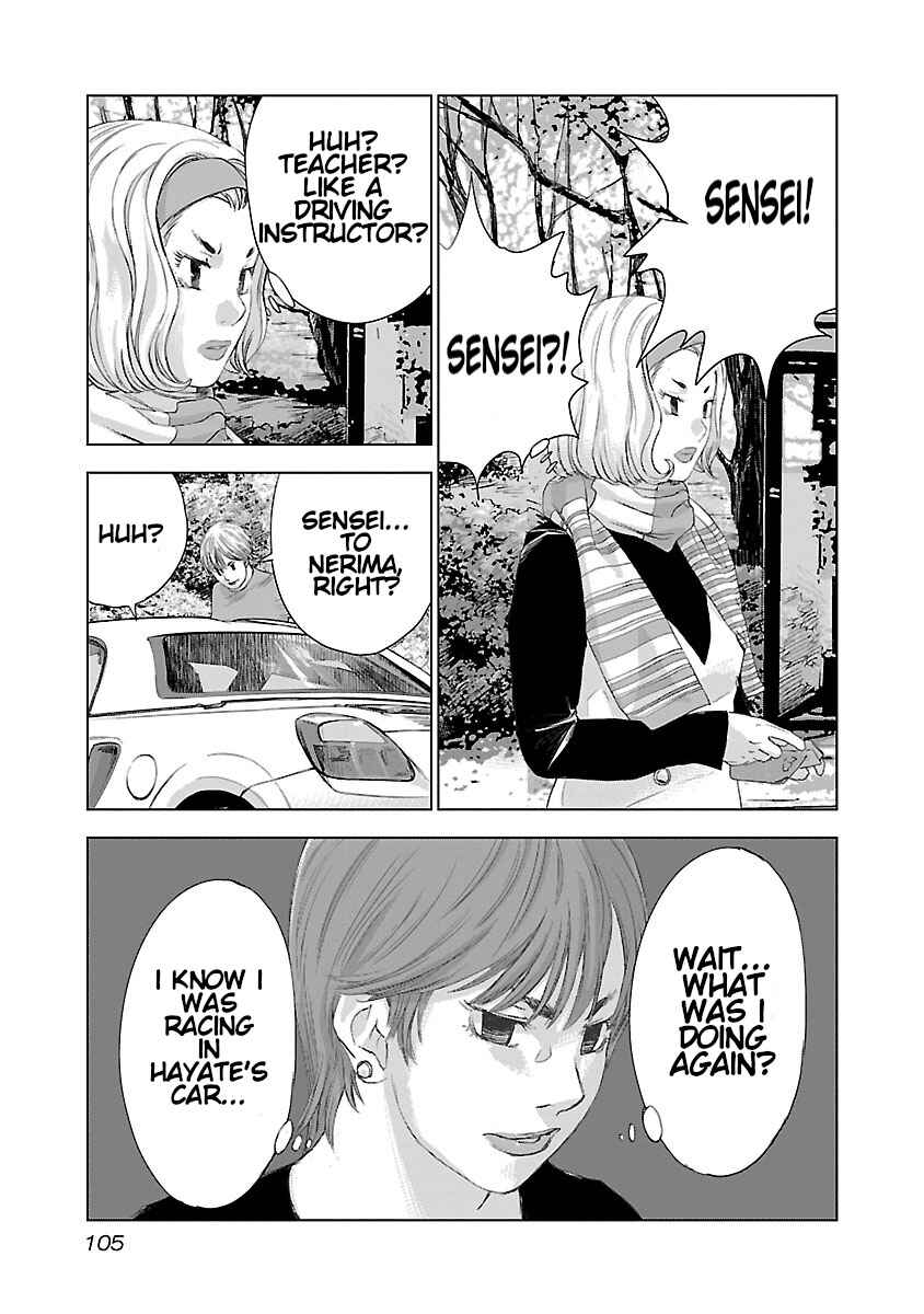 Koudou Wolf Chapter 11 - Page 16
