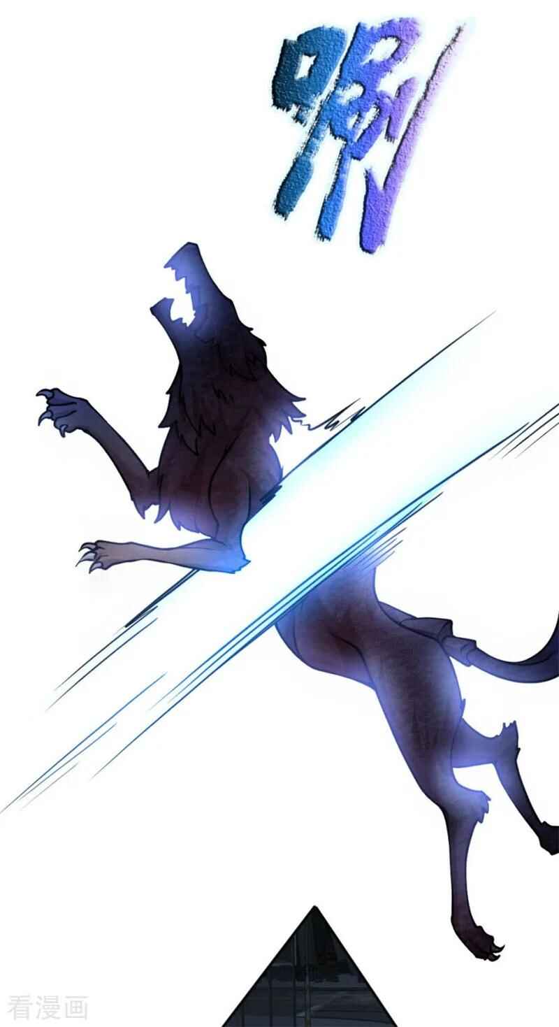 Mòshì Nǚyǒu: Wǒ Jiā Hòuyuàn Tōng Mòshì Chapter 78 - Page 19