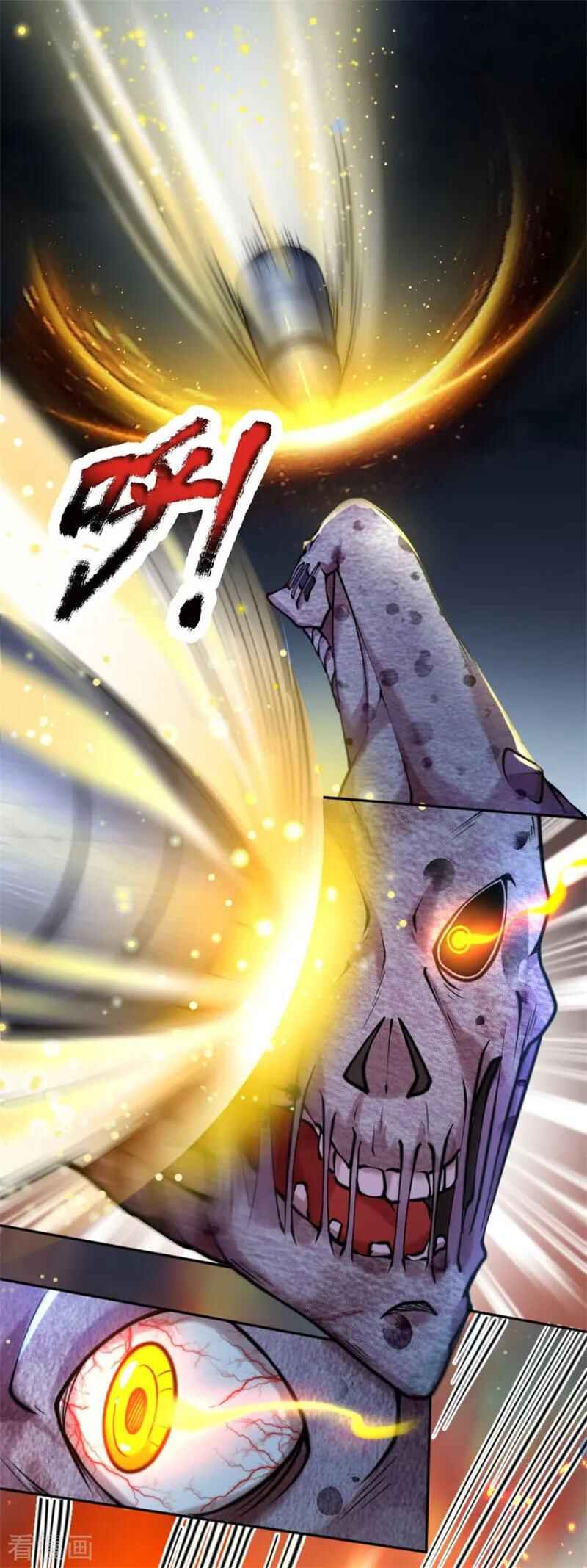 Mòshì Nǚyǒu: Wǒ Jiā Hòuyuàn Tōng Mòshì Chapter 78 - Page 5