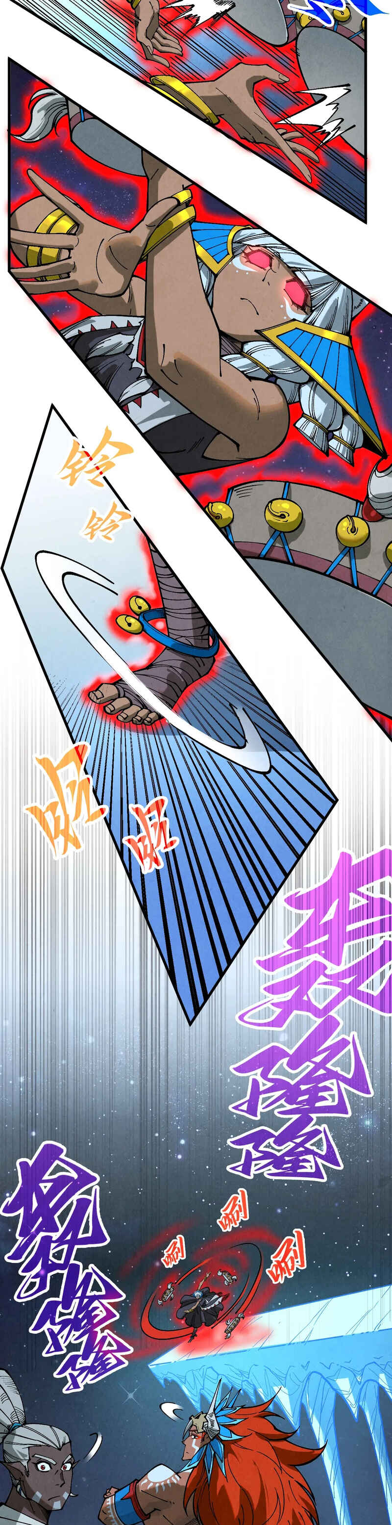 Zhè Yí Shì Wǒ Yào Dāng Zhì Zūn Chapter 358 - Page 32