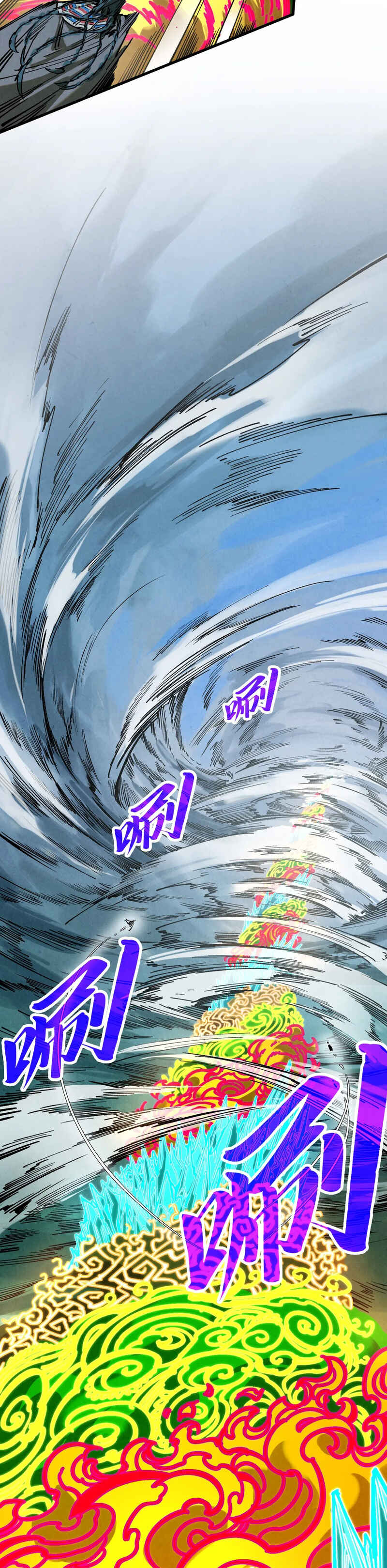 Zhè Yí Shì Wǒ Yào Dāng Zhì Zūn Chapter 358 - Page 38