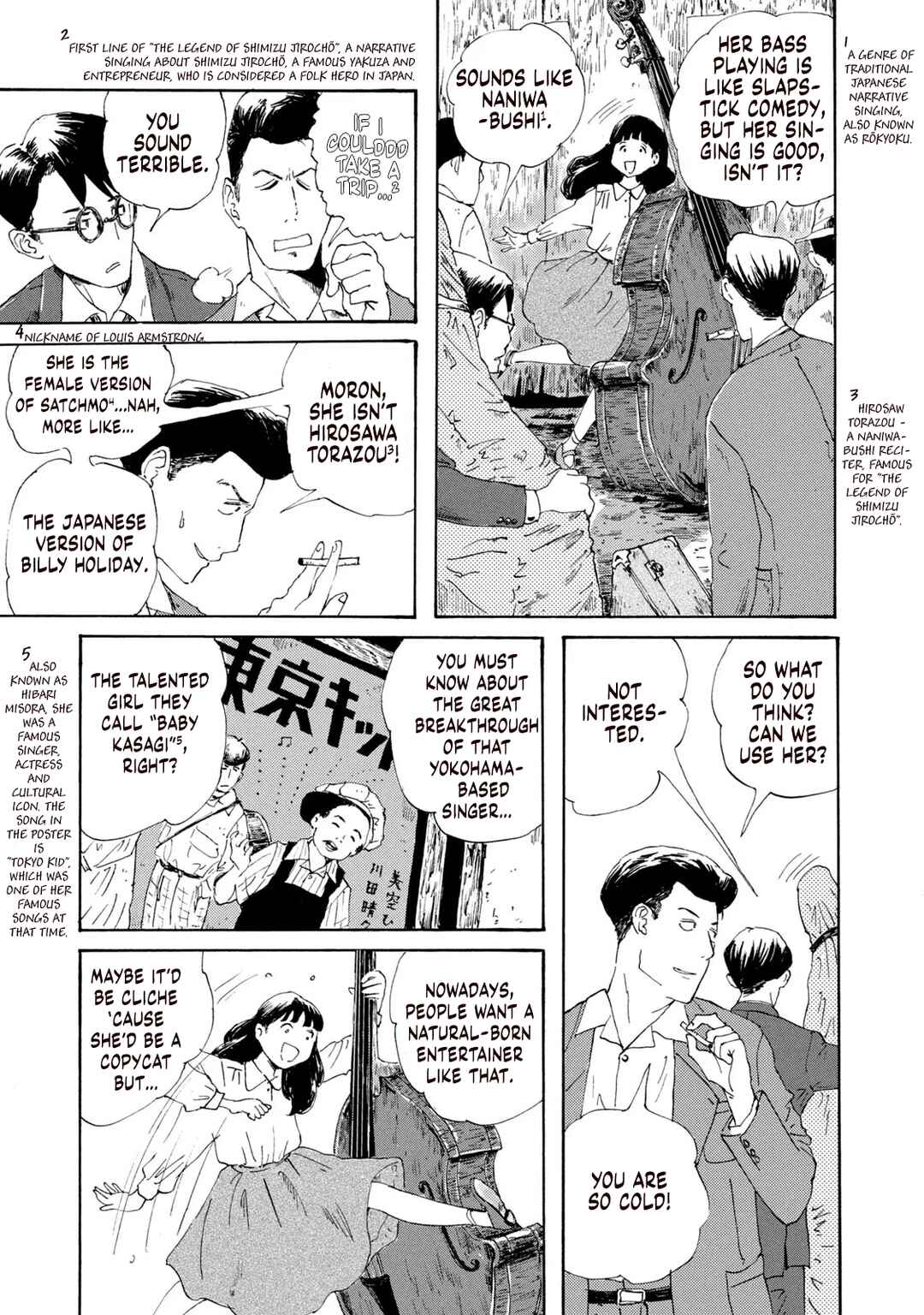 Swingin' Dragon & Tiger Boogie Chapter 1 - Page 19
