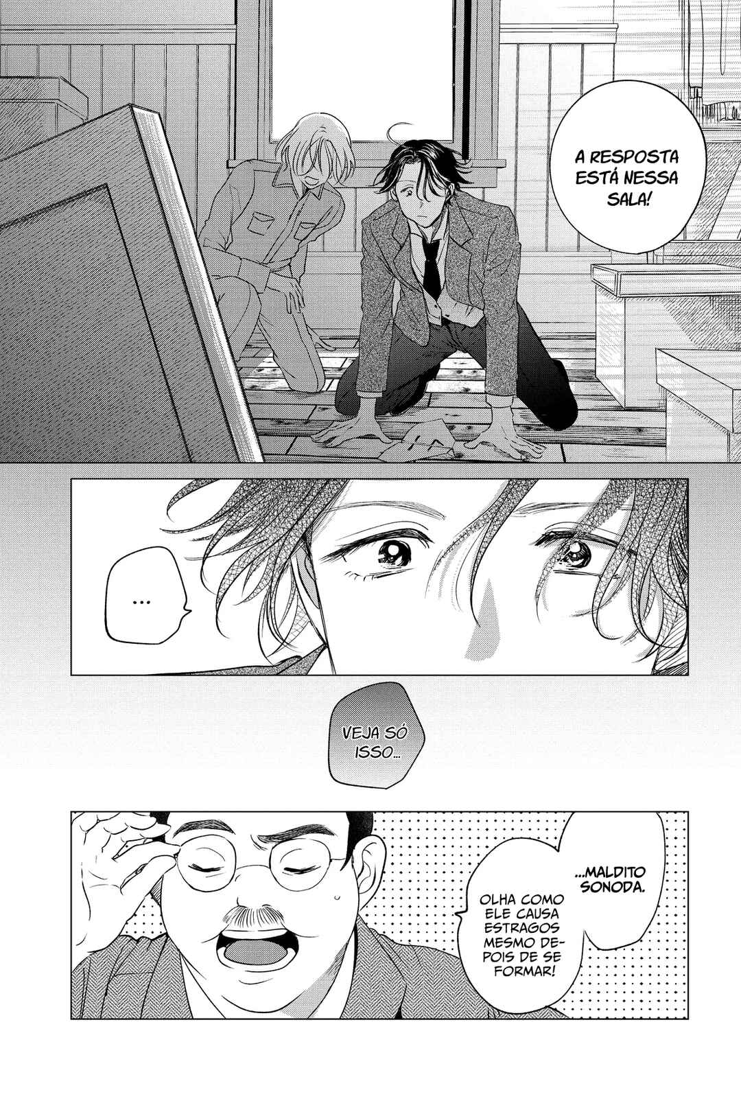 My Dear Detective: Mitsuko’s Case Files Chapter 35 - Page 21