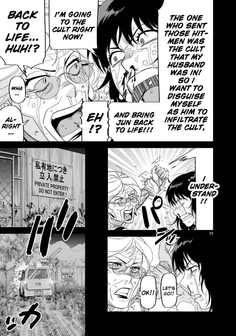 HITS Chapter 29 - Page 19