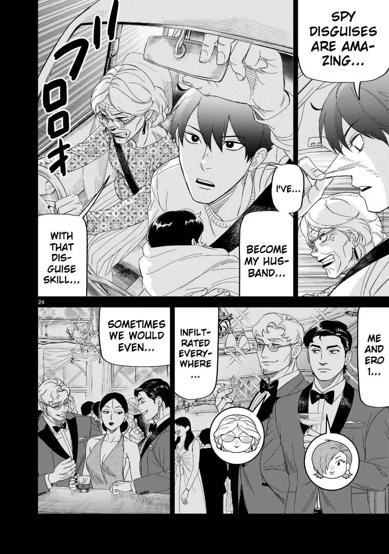 HITS Chapter 29 - Page 20