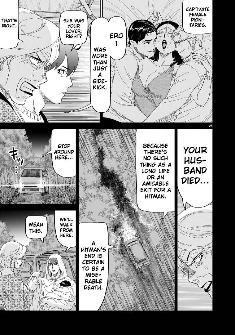HITS Chapter 29 - Page 21