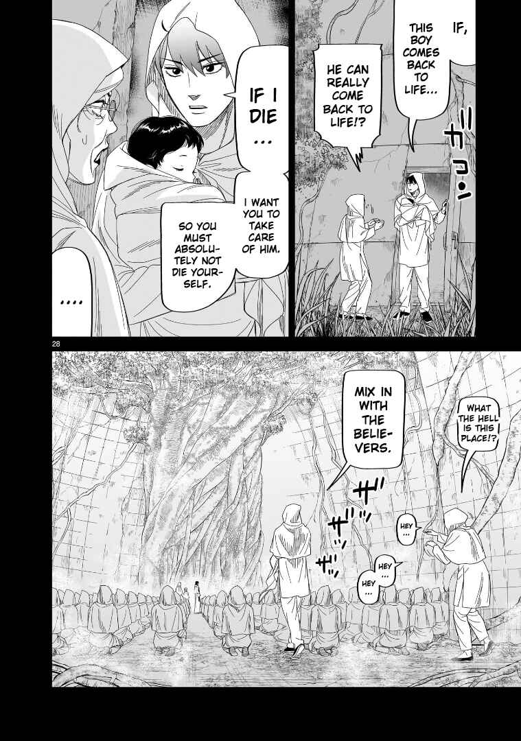 HITS Chapter 29 - Page 23