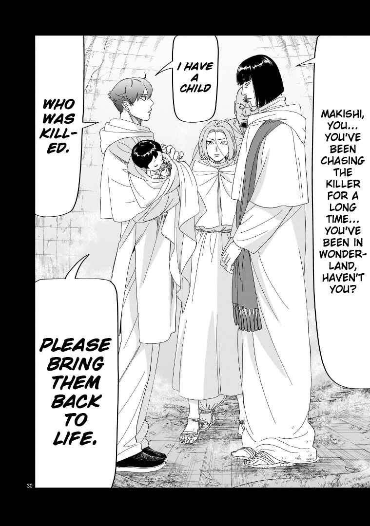 HITS Chapter 29 - Page 25
