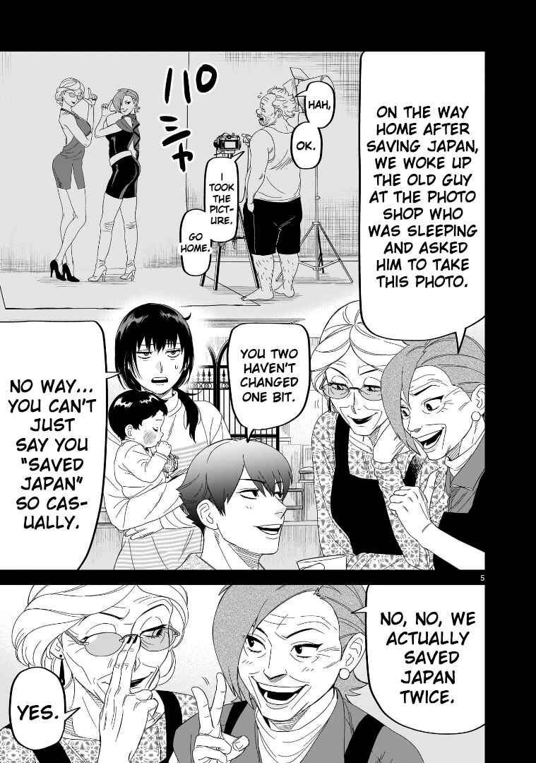 HITS Chapter 29 - Page 5