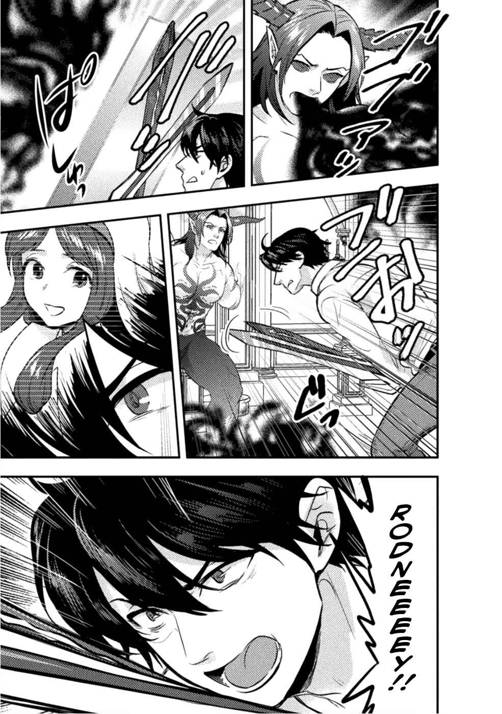 Bijo to Kenja to Majin no Ken Chapter 7 - Page 12