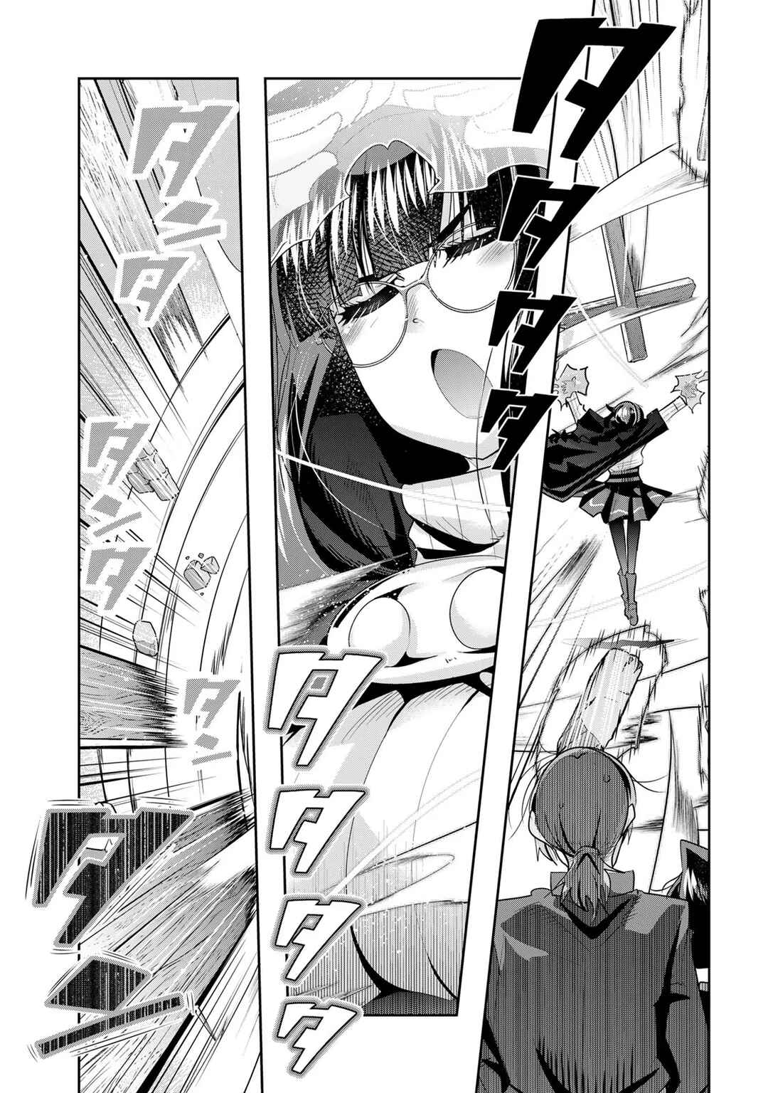 Yoku Wakaranai Keredo Isekai ni Tensei Shiteita You Desu Chapter 55 - Page 11
