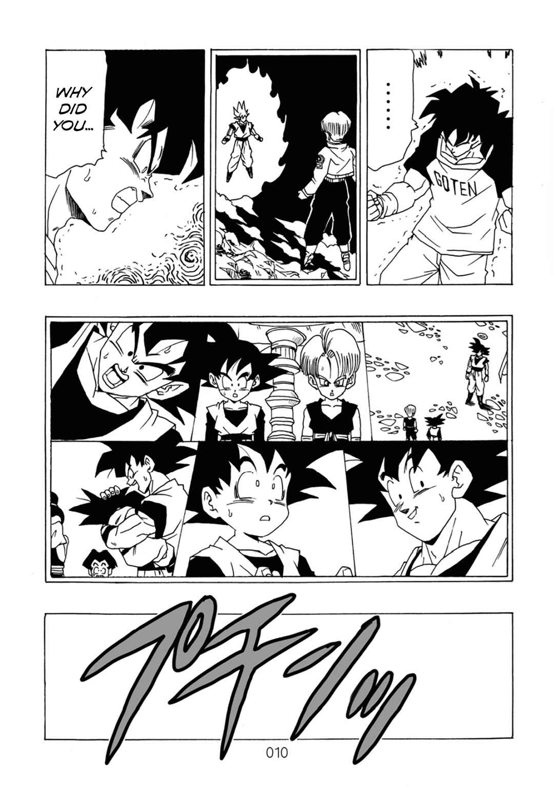 Shin Dragon Ball After Chapter 10 - Page 11