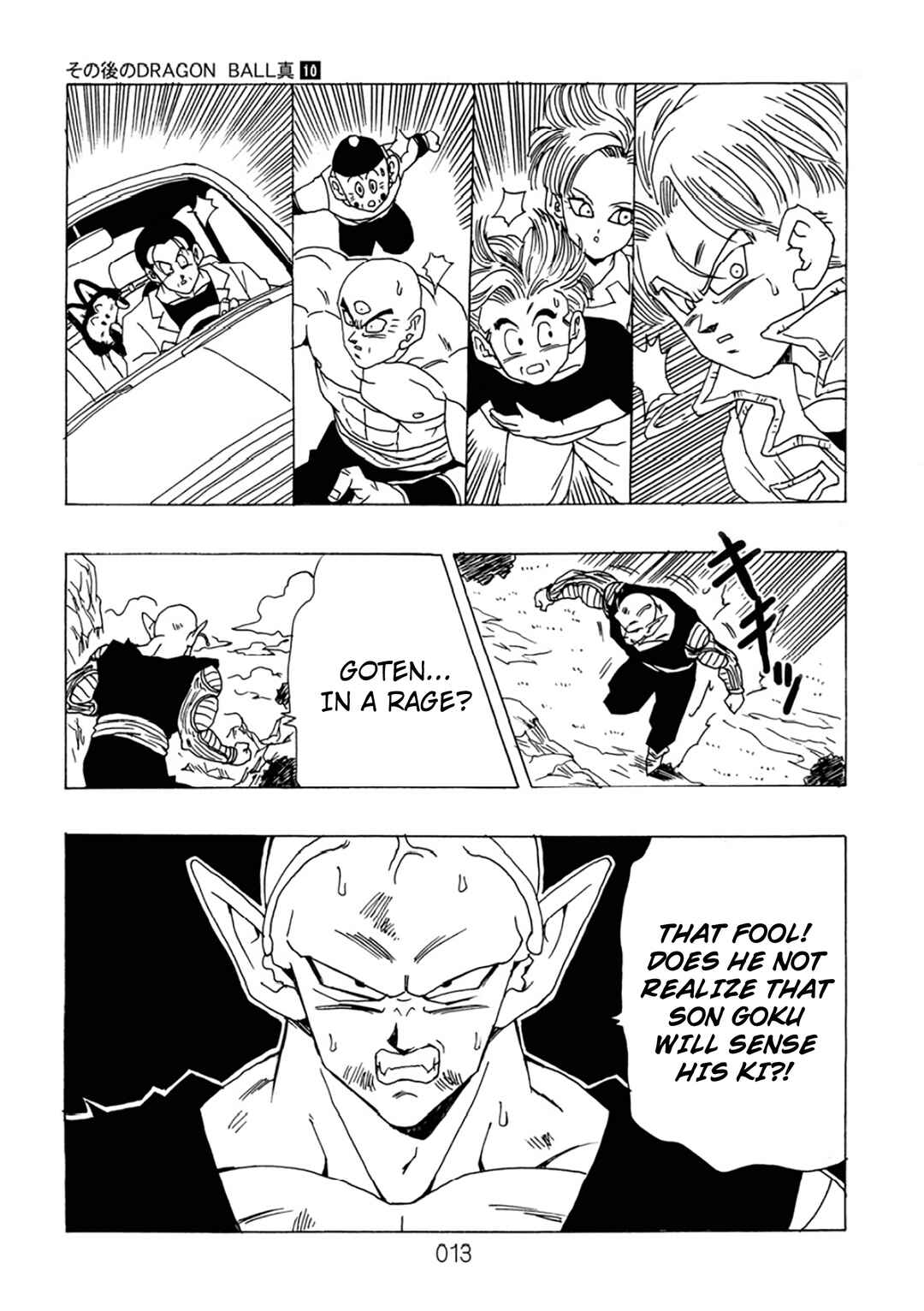 Shin Dragon Ball After Chapter 10 - Page 14