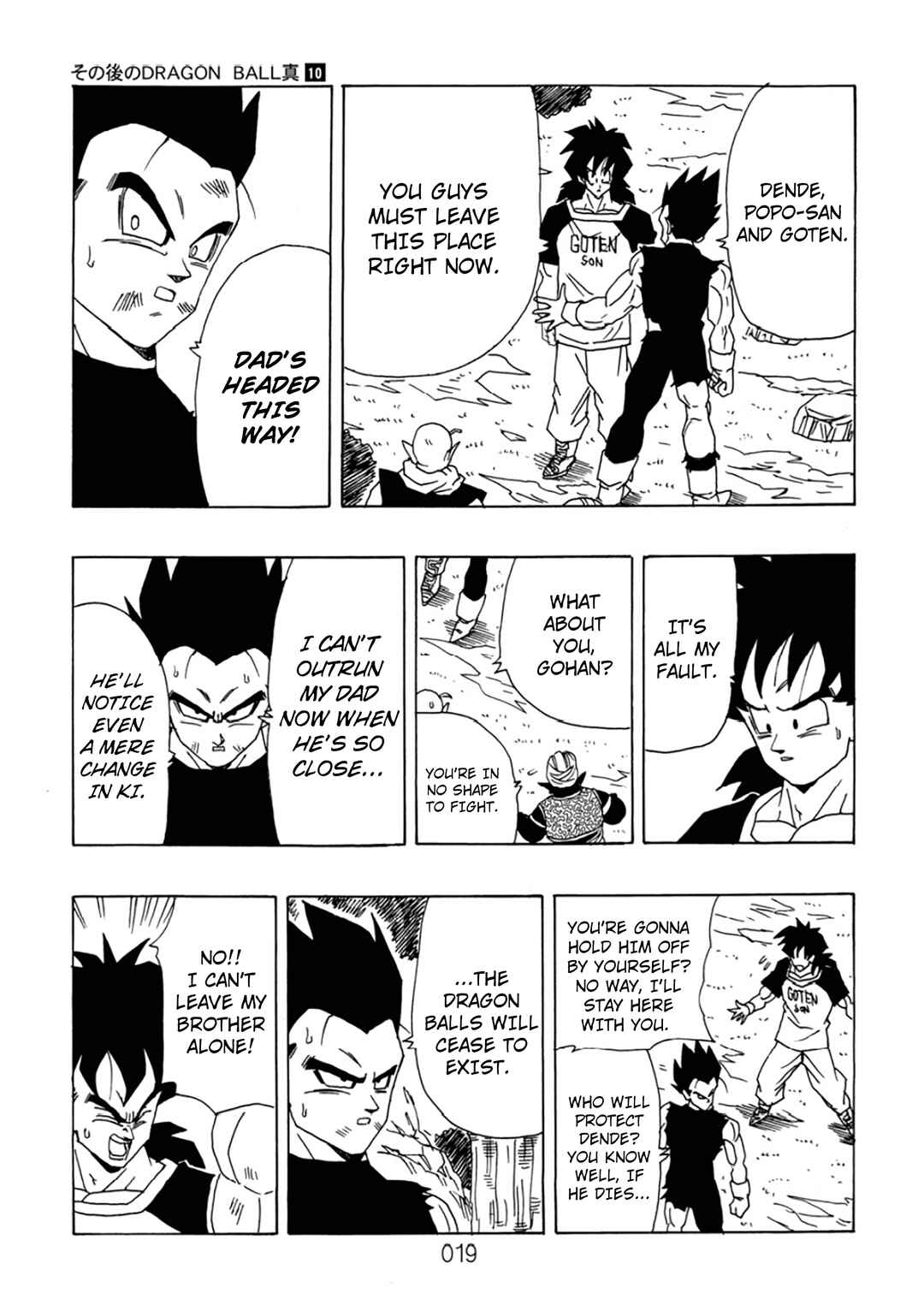 Shin Dragon Ball After Chapter 10 - Page 20