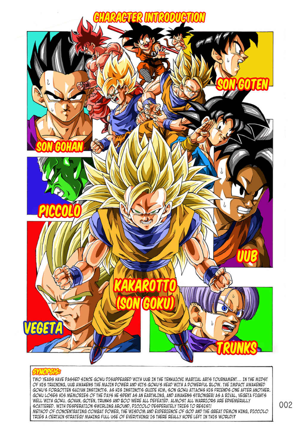 Shin Dragon Ball After Chapter 10 - Page 3