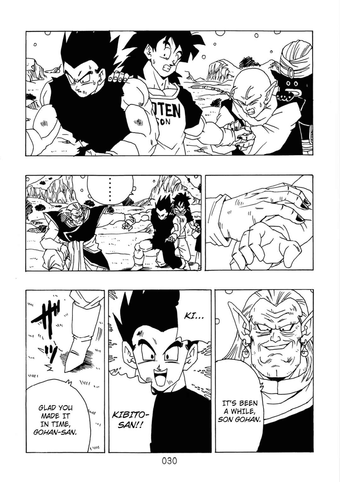 Shin Dragon Ball After Chapter 10 - Page 31