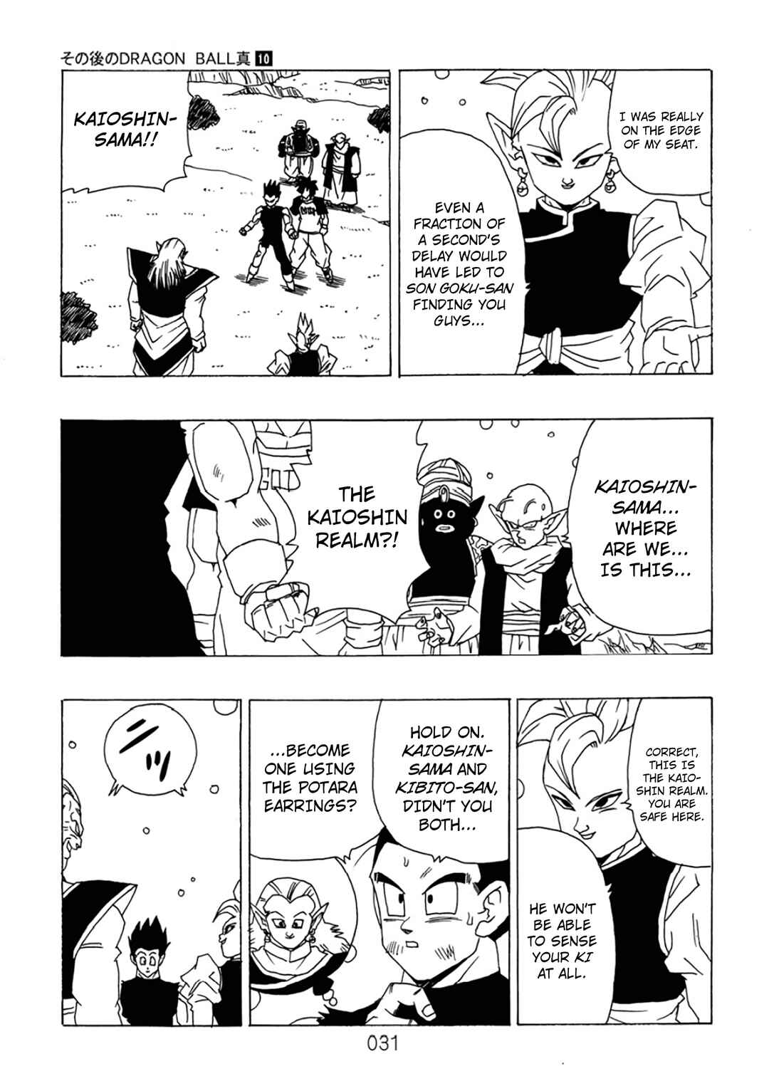 Shin Dragon Ball After Chapter 10 - Page 32