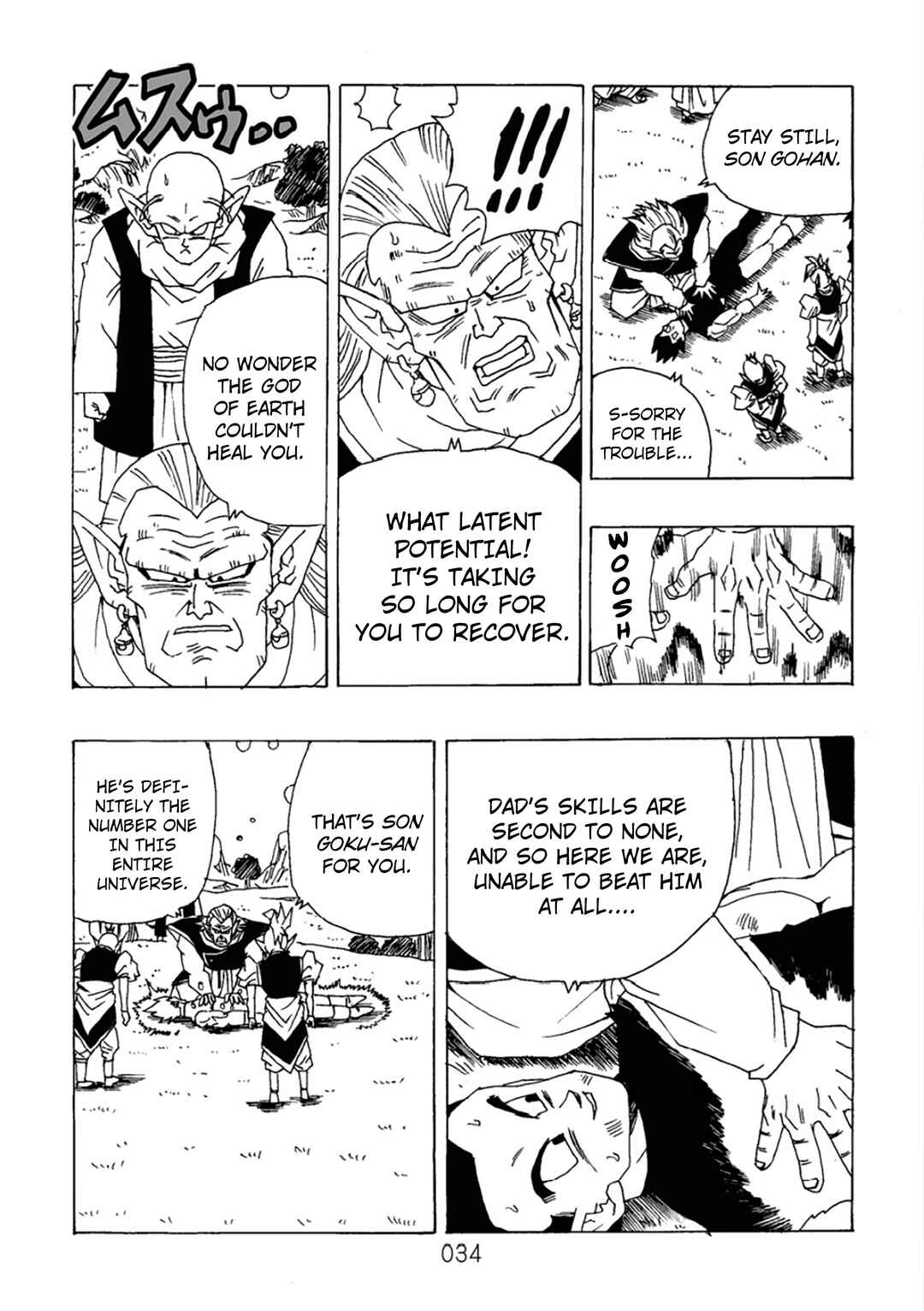 Shin Dragon Ball After Chapter 10 - Page 35