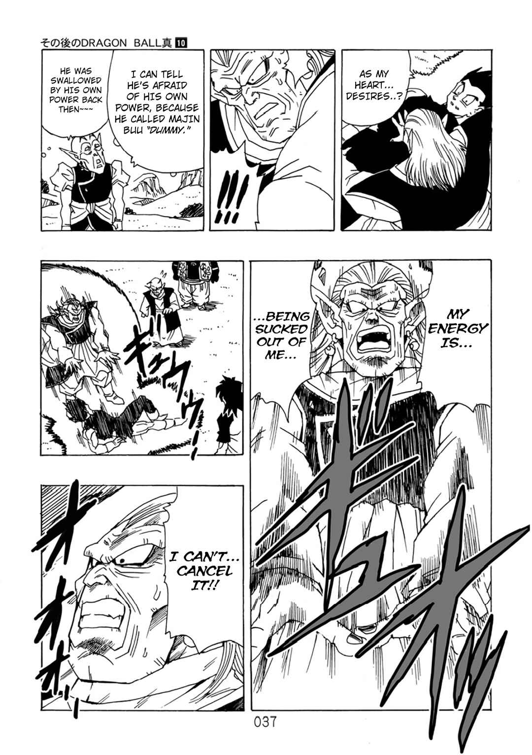 Shin Dragon Ball After Chapter 10 - Page 38